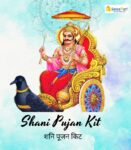 shani pujan kit