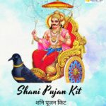 shani pujan kit