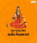 guru pujan kit