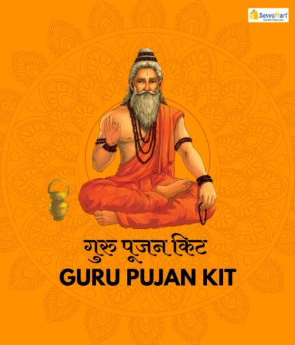 guru pujan kit