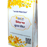 nitya pujan kit