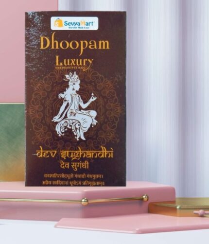 dev sugandhi dhoop